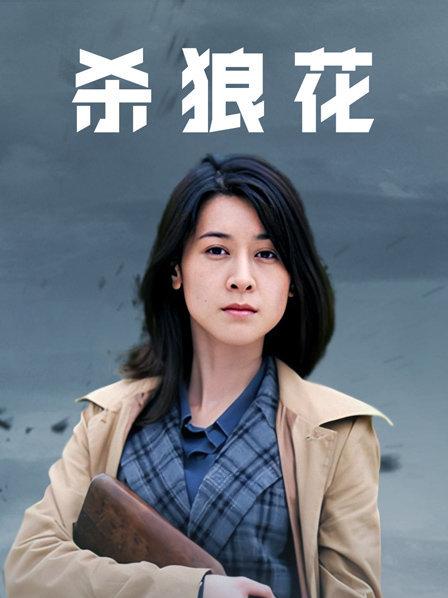 61058-媚洋骚婊『蜜雪儿』广东熟女与黑人白人群P淫乱&#x2728;性爱机器夜夜三洞全被操 爽极了 第一季